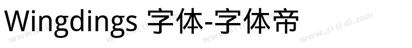 Wingdings 字体字体转换